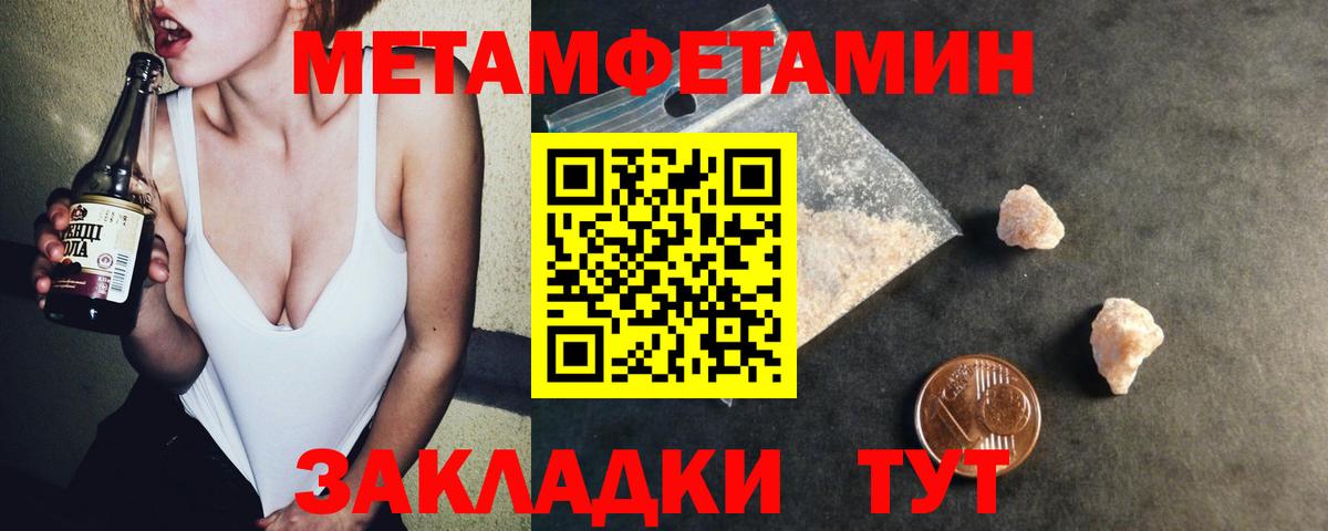 АМФЕТАМИН 98% Глазов