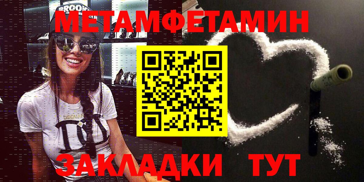 Глазов  Амфетамин 98%  Вход с VPN 