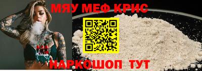 соль ск Бугуруслан