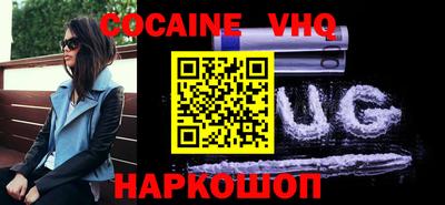 соль ск Бугуруслан