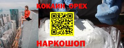 ПСИЛОЦИБИНОВЫЕ ГРИБЫ Бузулук
