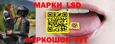 соль ск Бугуруслан