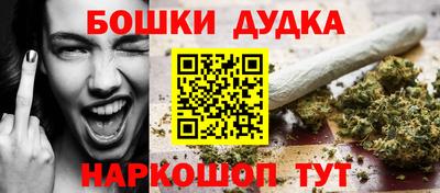соль ск Бугуруслан