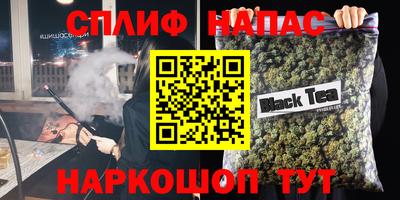 соль ск Бугуруслан