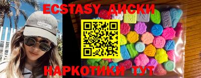 соль ск Бугуруслан