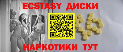 ПСИЛОЦИБИНОВЫЕ ГРИБЫ Бузулук