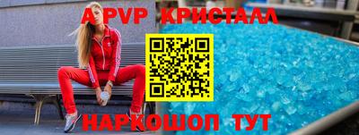 соль ск Бугуруслан