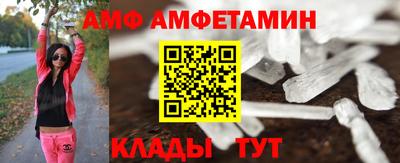 соль ск Бугуруслан