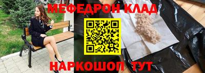 соль ск Бугуруслан