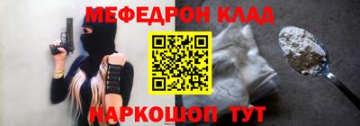 прущая мука Будённовск