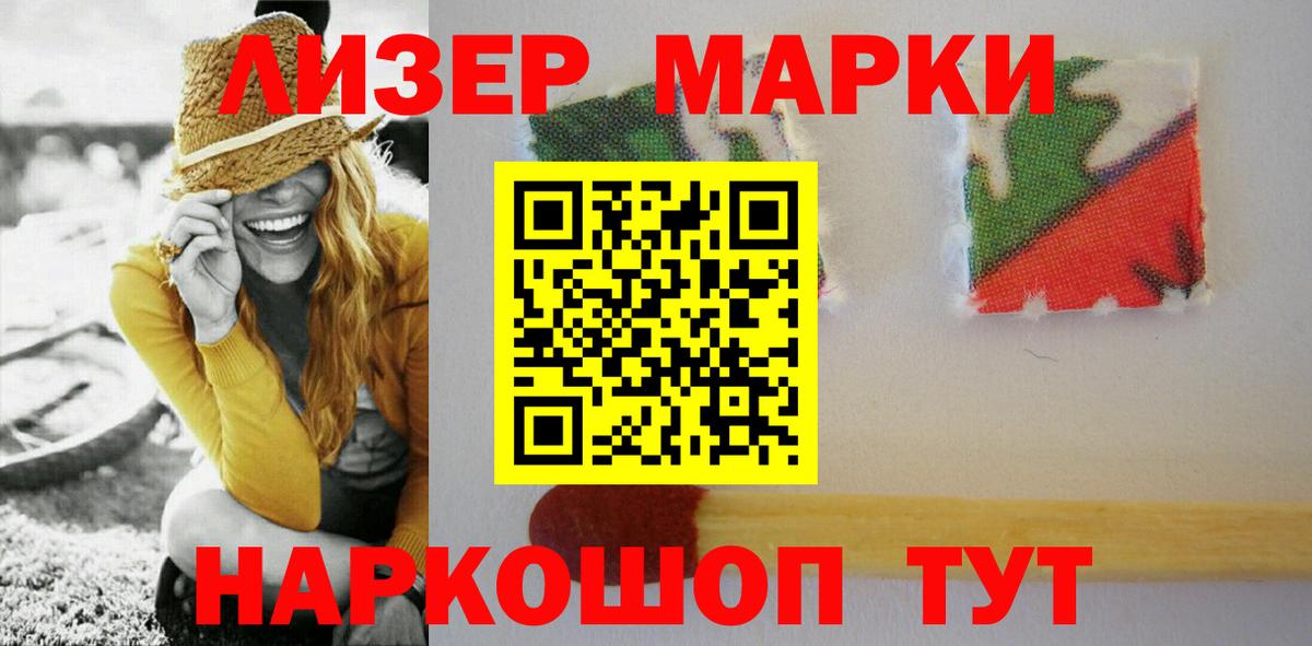 LSD-25 экстази ecstasy  Вход с VPN  LSD-25 экстази  Глазов 