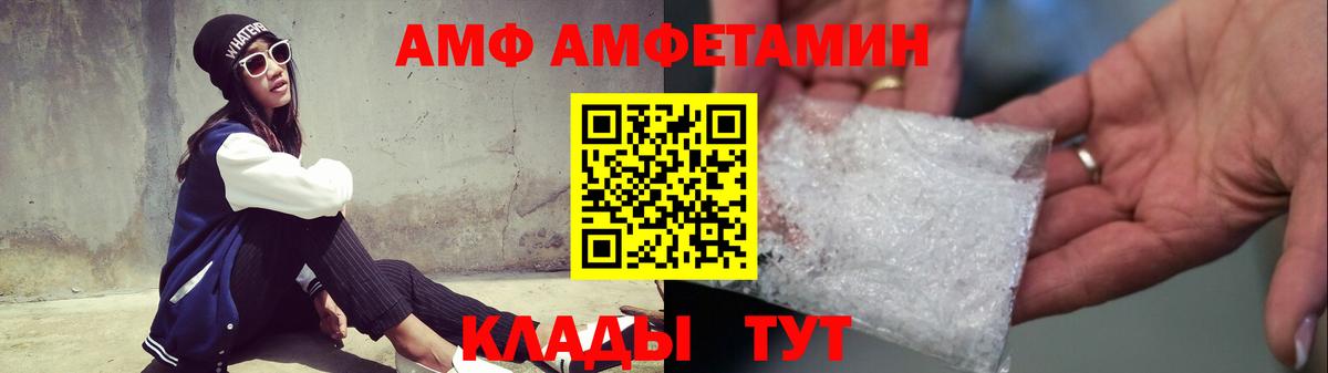 Глазов  Метамфетамин Декстрометамфетамин 99.9%  Метамфетамин Декстрометамфетамин 99.9%  Вход с VPN 