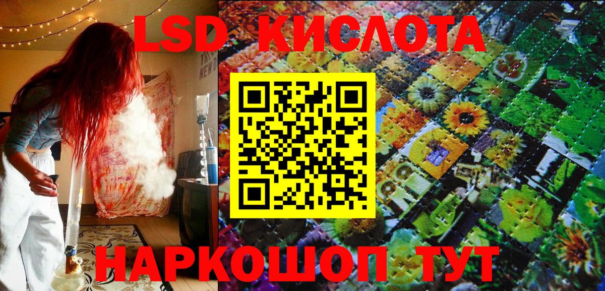 Марки N-bome 1,5мг Глазов