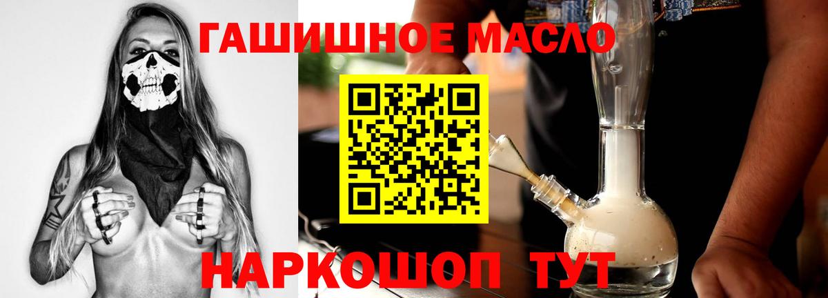 ТГК вейп  Вход с VPN  цена наркотик  Глазов 